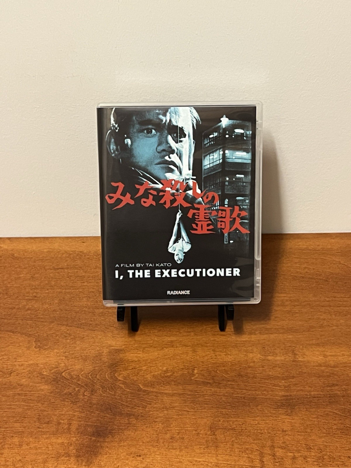 I, The Executioner (Blu-ray – Radiance Films – Limited Ed. – UK Import Region B)