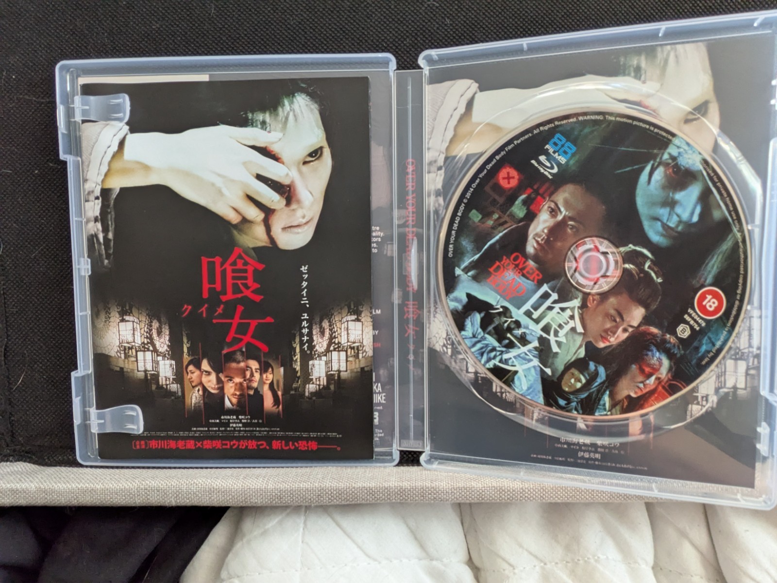 Over Your Dead Body Blu-ray Takashi Miike 88 Films LE Obi Booklet (REGION B) NEW