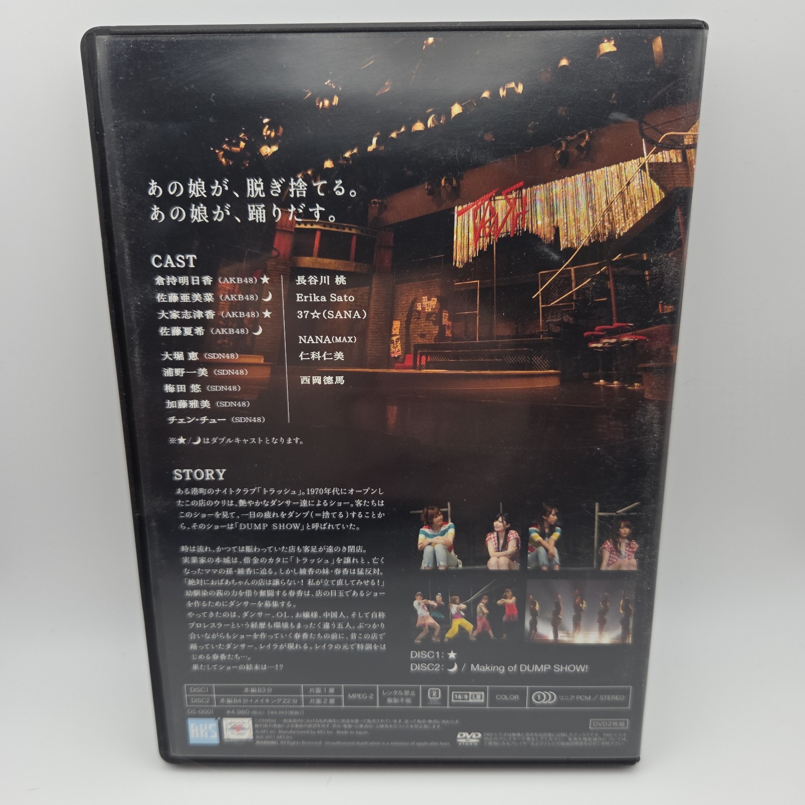 AKB48 SDN48 Dump Show DVD Japanese Stage Play J-pop Japan Idol