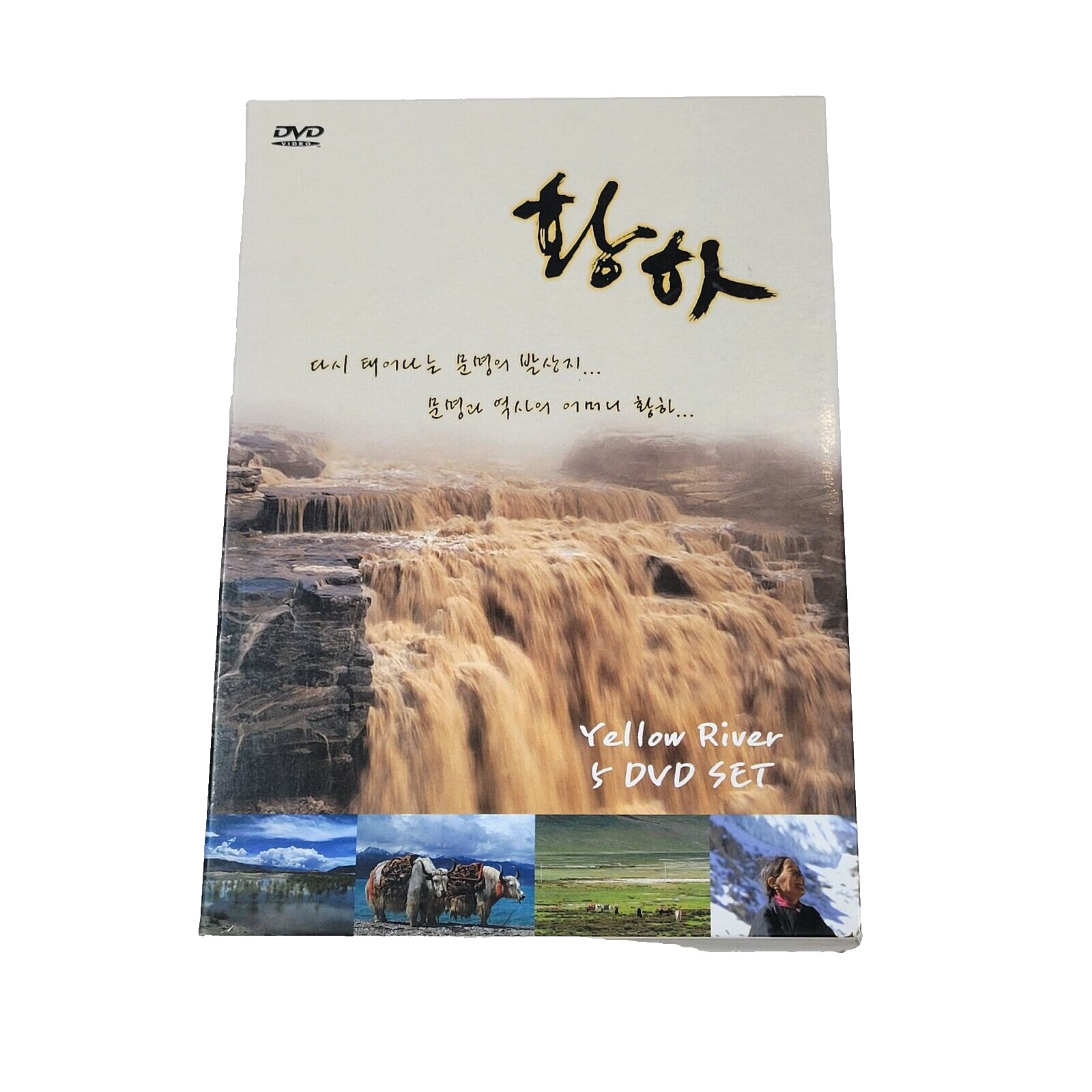 The Yellow River DVD, 2009 5 Disc Boxed Set Korean – English Subs