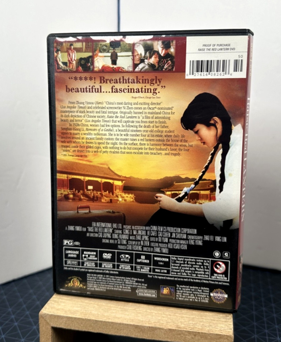 Raise the Red Lantern (DVD, 1991, MGM) Zhang Yimou, Rare & OOP!