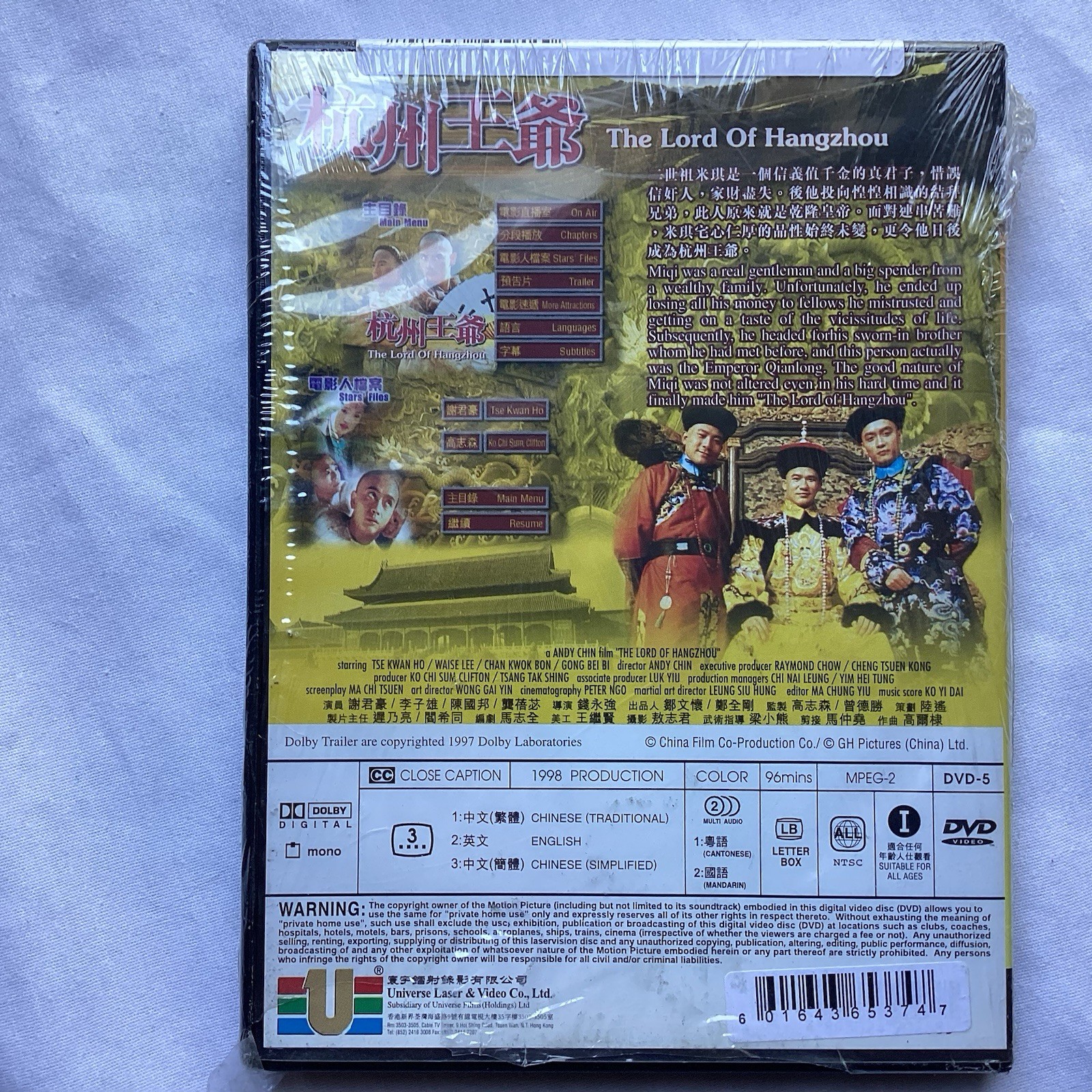 The Lord Of Hangzhou NEW Chinese/English Action Comedy RARE Dvd Foreign Movie