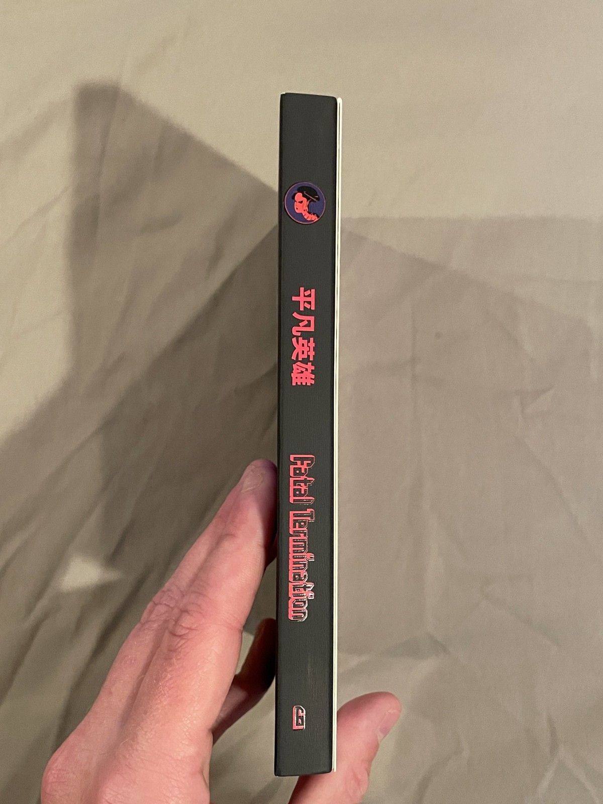 SLIP-COVER ONLY (Fatal Termination ERROR 4444) MINT CONDITION !!!