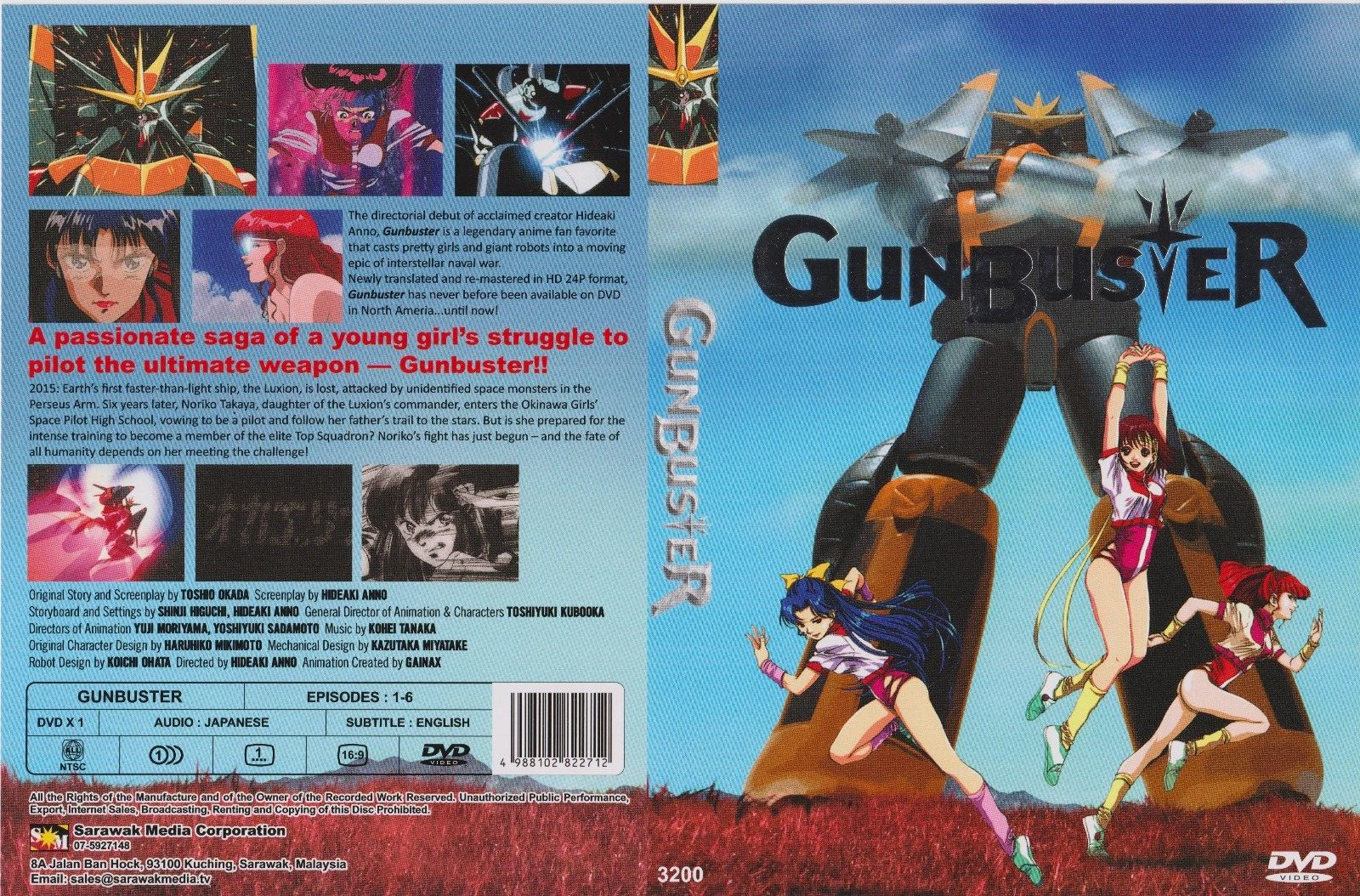 Gunbuster Complete DVD TV Episodes 1-6 [All Region] UNCUT! English Subtitles