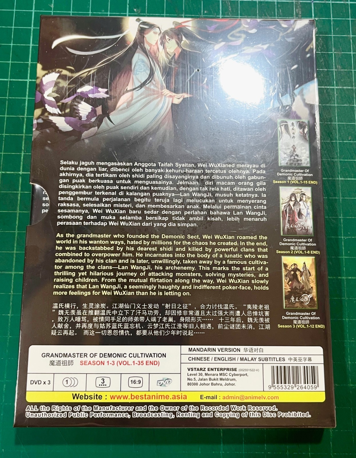 Mo Dao Zu Shi 魔道祖师 (VOL.1 – 23 End) ~ All Region ~ Brand New ~ The Untamed