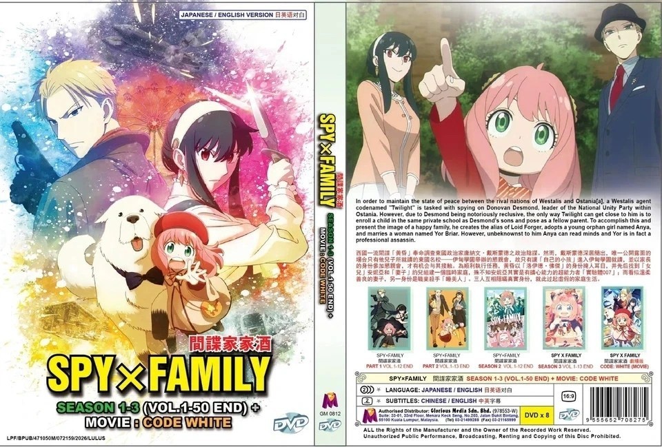 Spy X Family Complete Collector Boxset (Season 1-3) Anime DVD [English Dub]