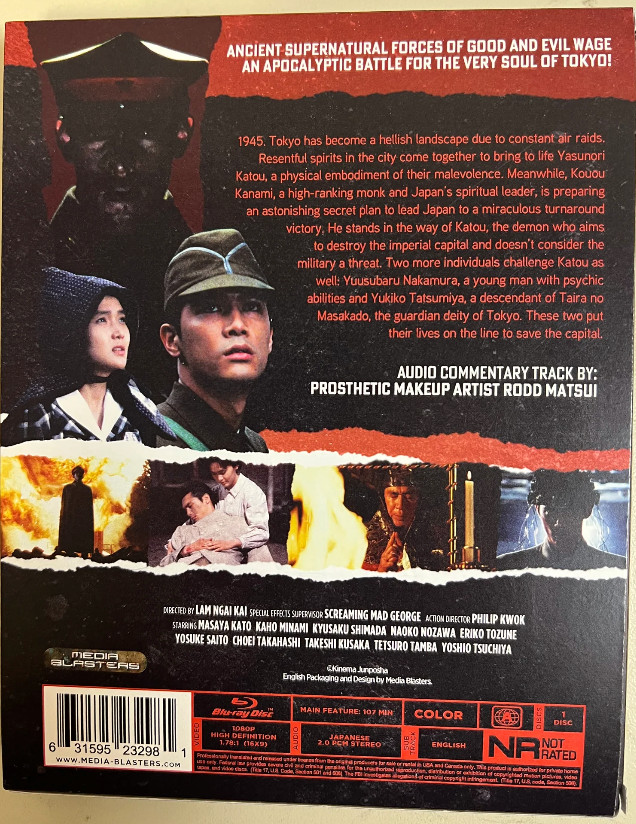 Doomed Megalopolis 2: The Last War / NEW Asian cinema on Blu-ray
