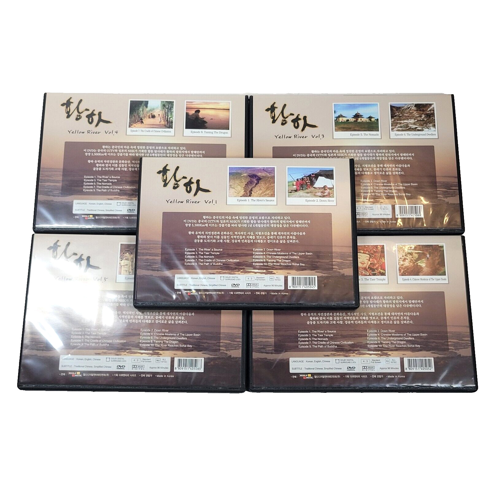 The Yellow River DVD, 2009 5 Disc Boxed Set Korean – English Subs