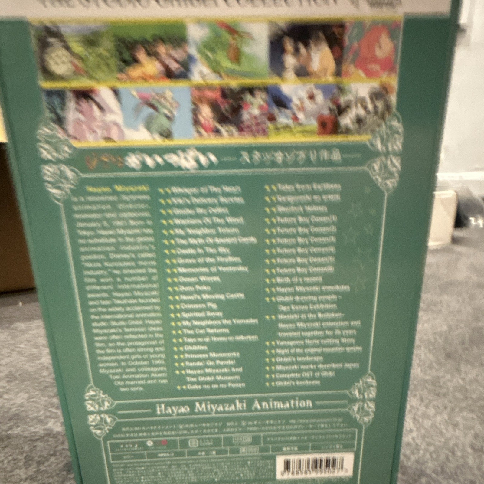 Studio Ghibli Hayao Miyazaki Animation DVD Box set 41 dvds bootleg