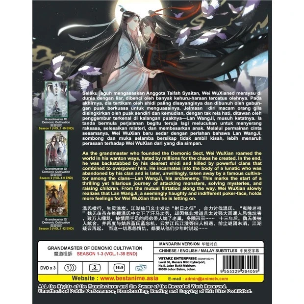 DVD Mo Dao Zu Shi 魔道祖师 Season 1-3 VOL 1 – 35 End All Region The Untamed