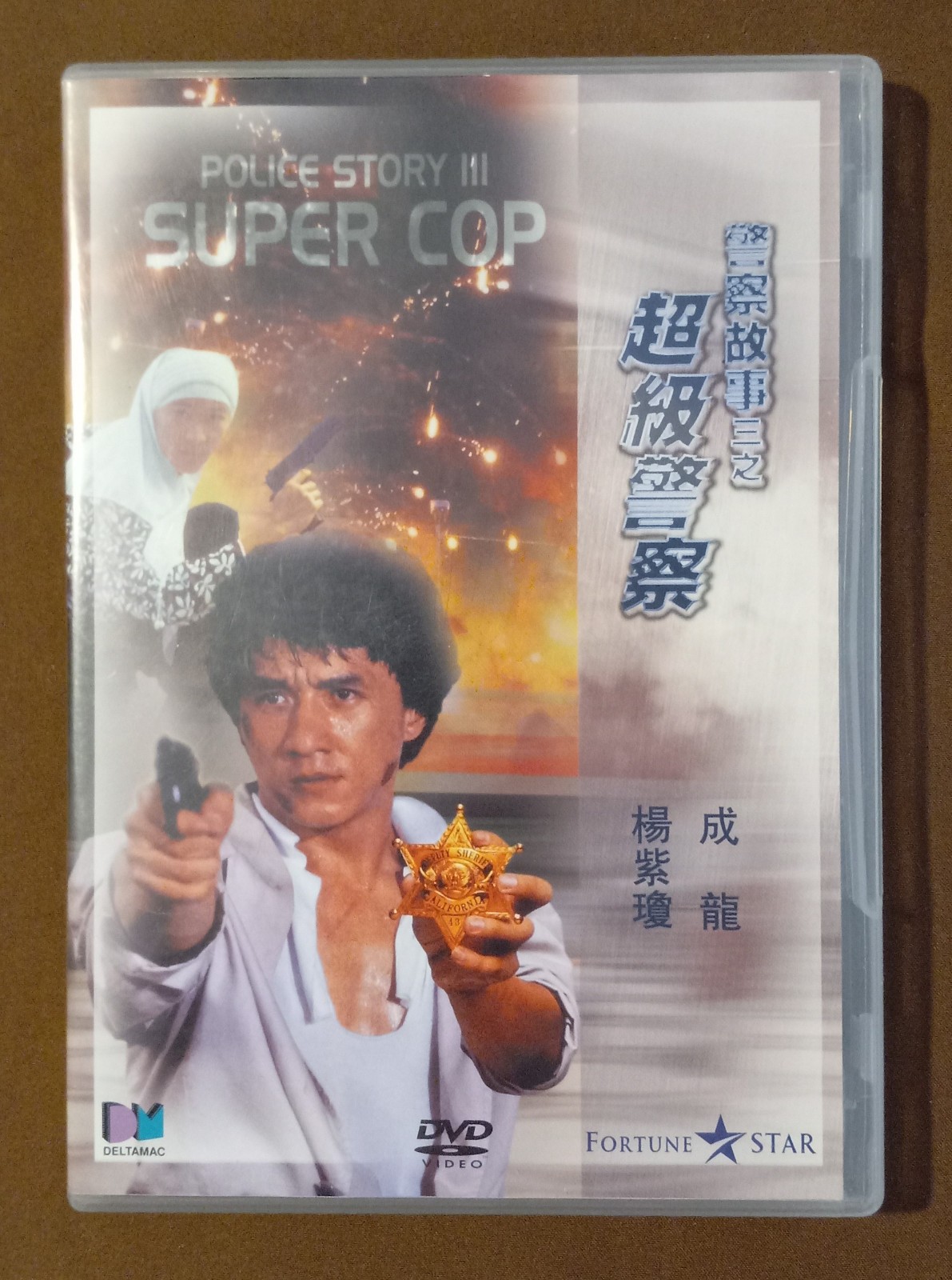 Jackie Chan – Lot of 8 – Deltamac/Fortune Star – Original All Region NTSC DVD’s