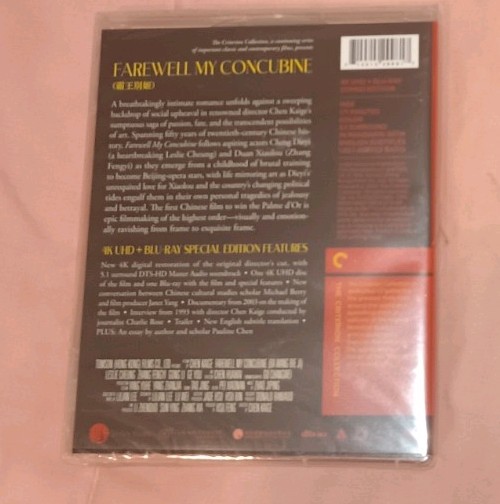 Criterion Collection Farewell My Concubine 4K UHD Blu-ray Leslie Cheung Gong Li