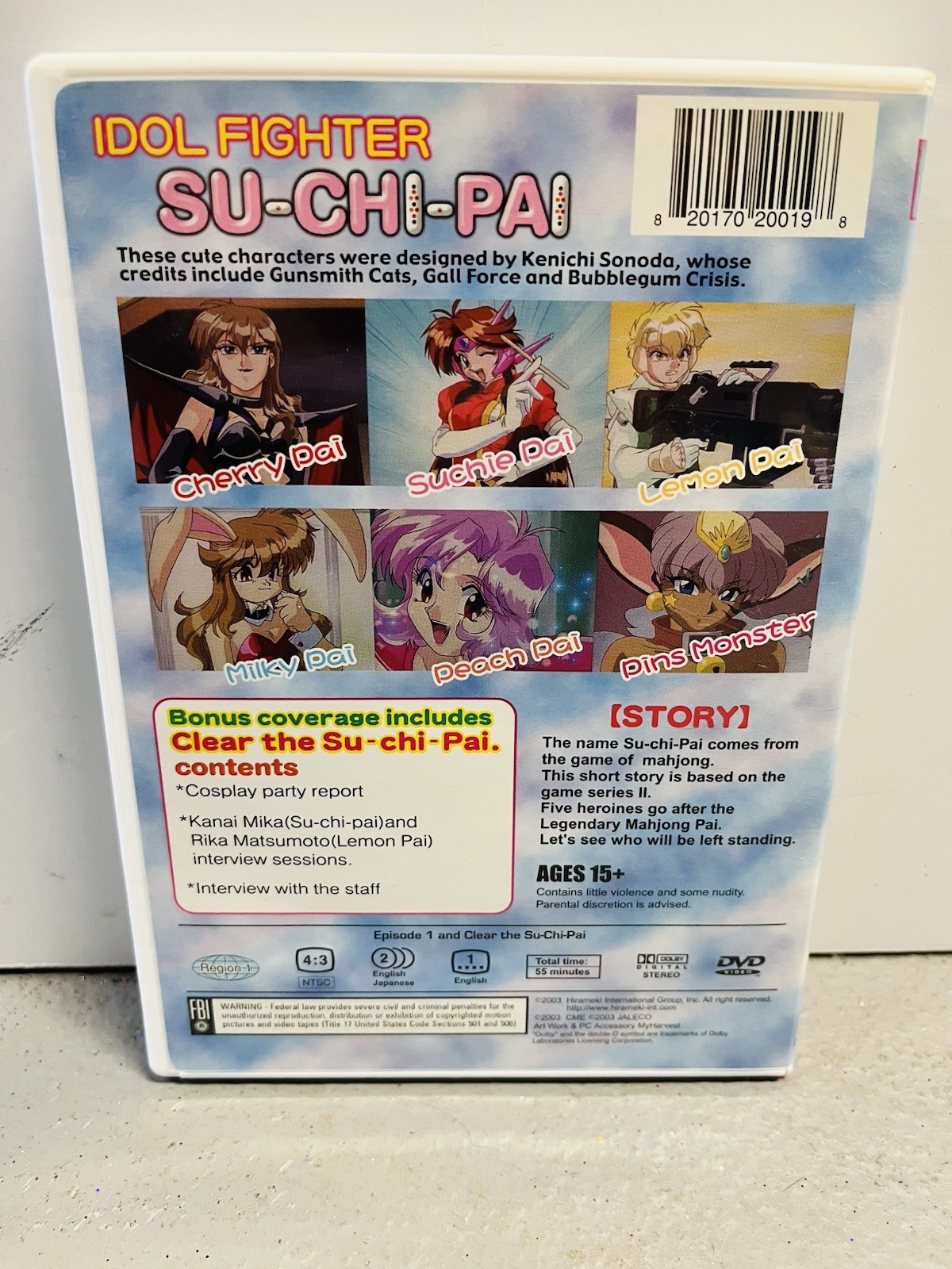 Idol Fighter Su-Chi-Pa DVD