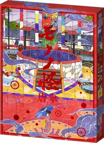 Mononoke the Movie – Phantom in the Rain – Blu-ray Subtitle English Moving Art