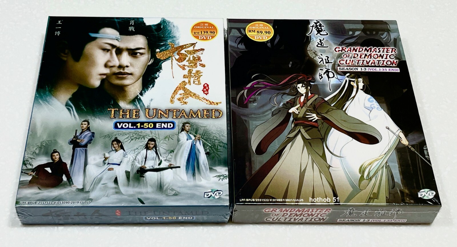 The Untamed 陈情令 / Mo Dao Zu Shi 魔道祖师 (TV Series + Anime Series) ~ All Region ~