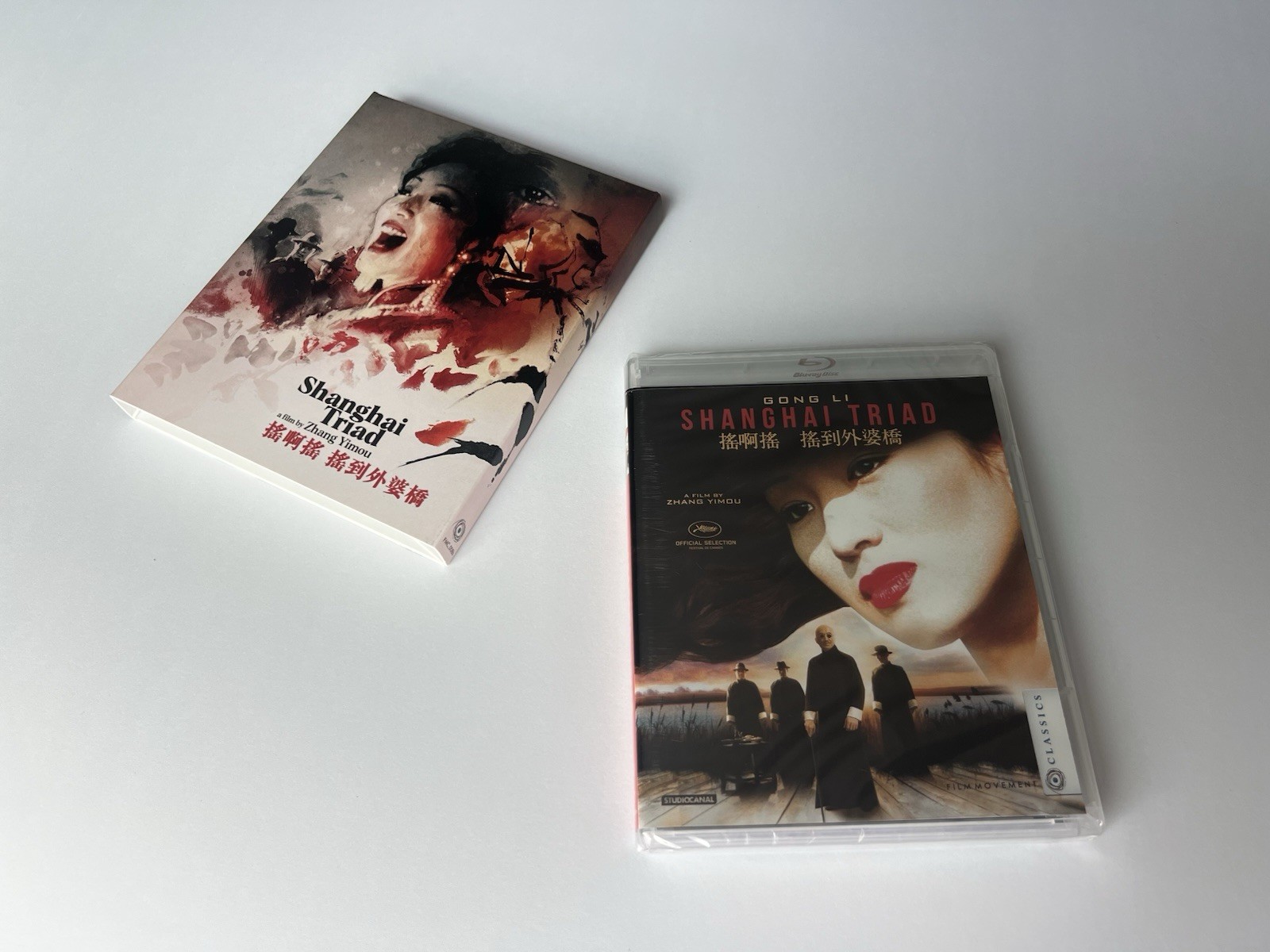 Shanghai Triad 1995 Blu-ray Zhang Yimou, Gong Li, Film Movement Vinegar Syndrome