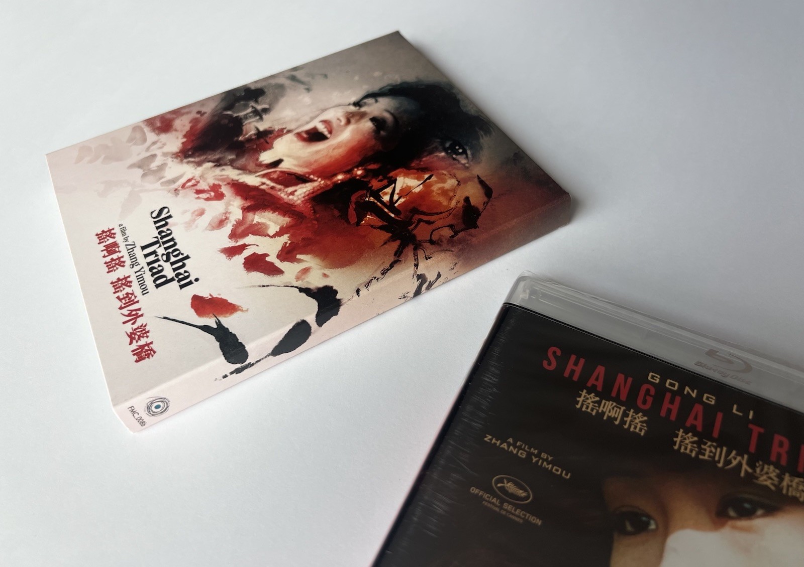 Shanghai Triad 1995 Blu-ray Zhang Yimou, Gong Li, Film Movement Vinegar Syndrome
