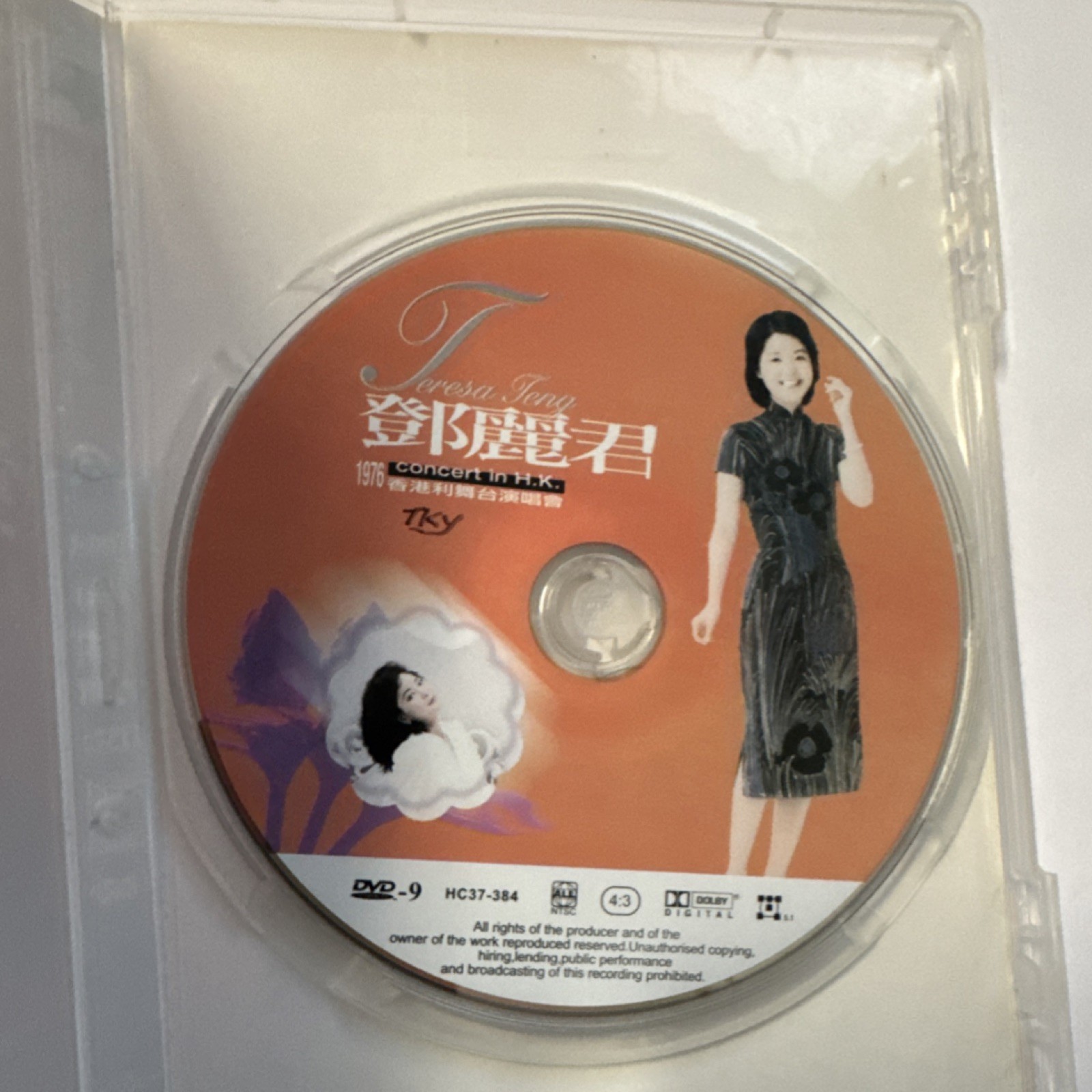 Universal Teresa Teng 鄧麗君 天國的情人 DVD 1999 4:3 110min DP05-285