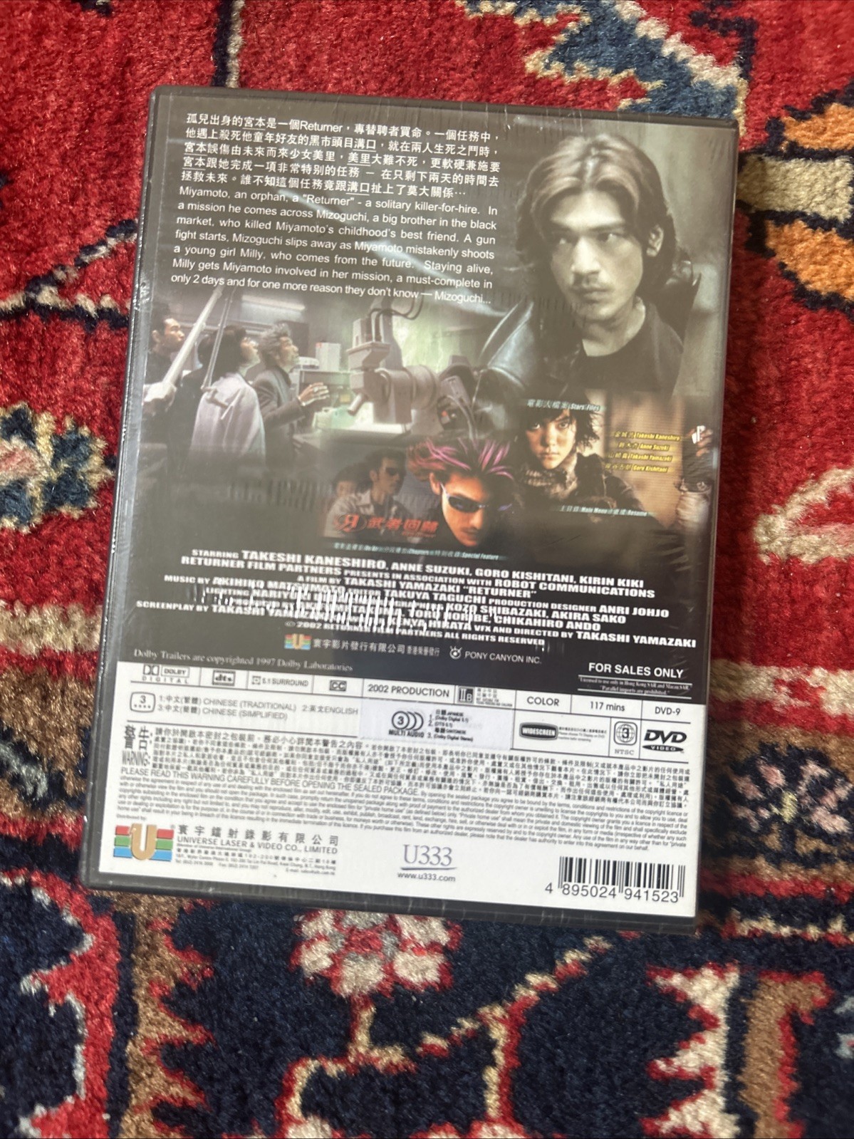 IMPORT Action Movie Returner (2002) (Apr-2003, Universal)