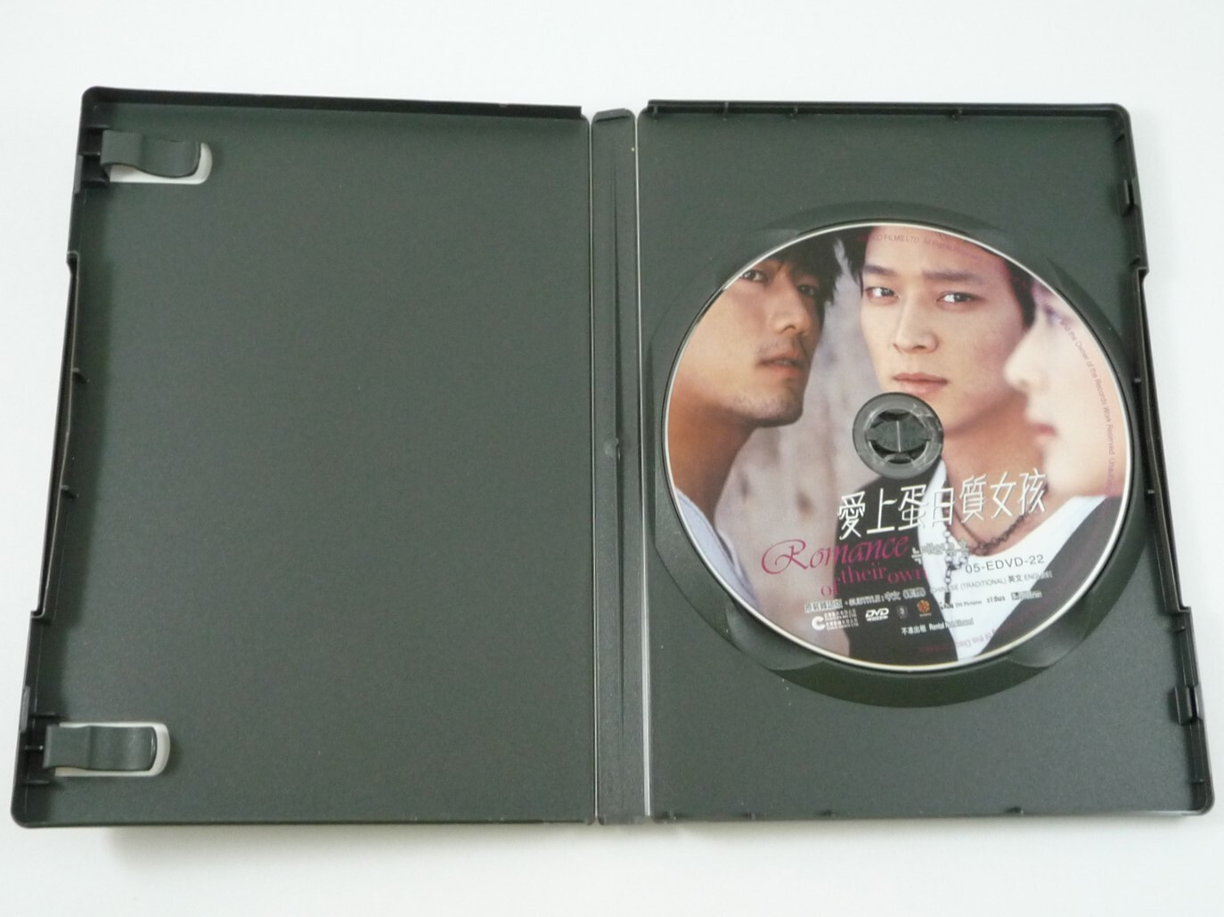 UBER-RARE! Romance of their Own Region 3 DVD Korean w/ English & Chinese Sub