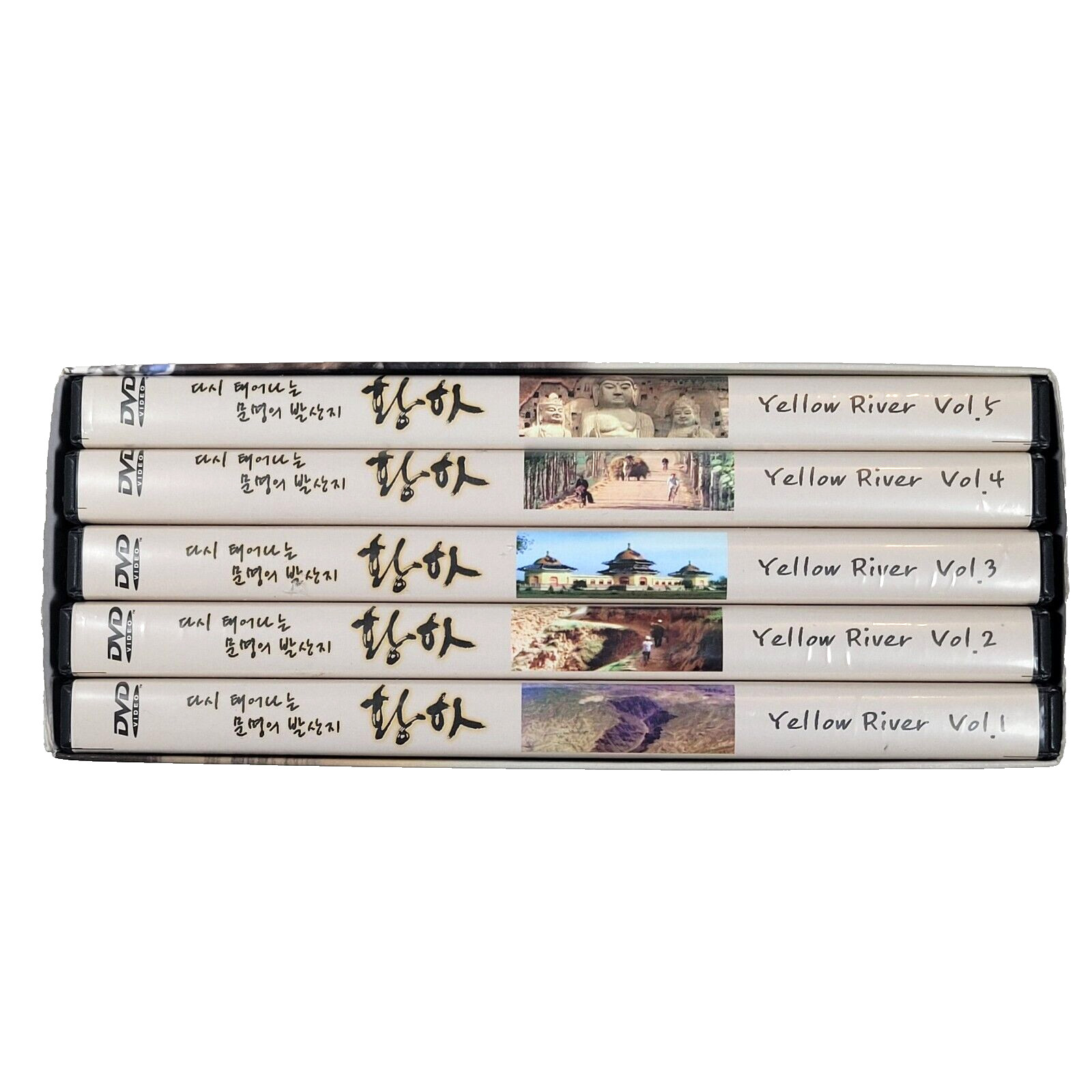 The Yellow River DVD, 2009 5 Disc Boxed Set Korean – English Subs