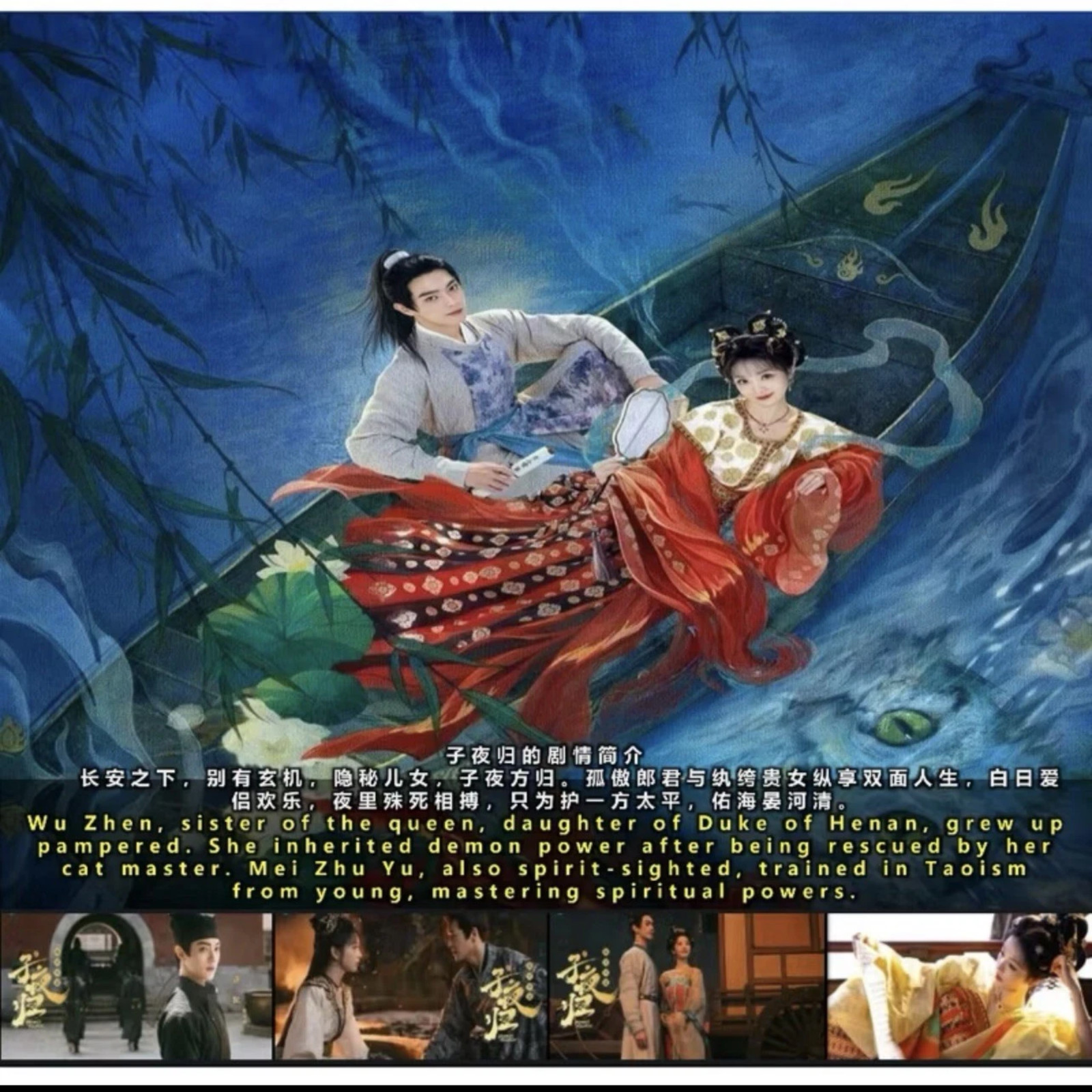 Moonlit Reunion (2025) English Subtitle Dvd Chinese Drama Series