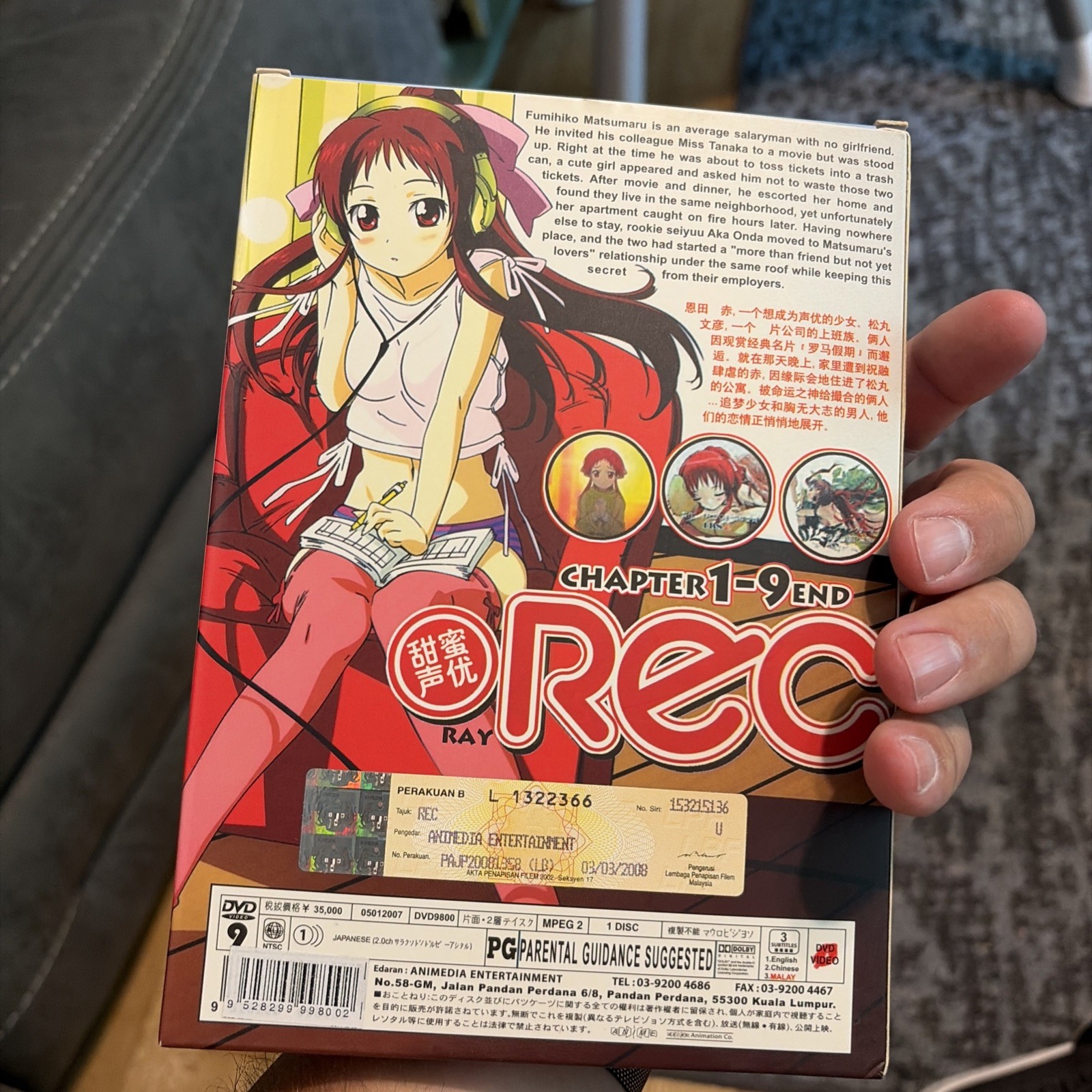 REC Anime Series Episodes 1-9 End DVD English Subtitles
