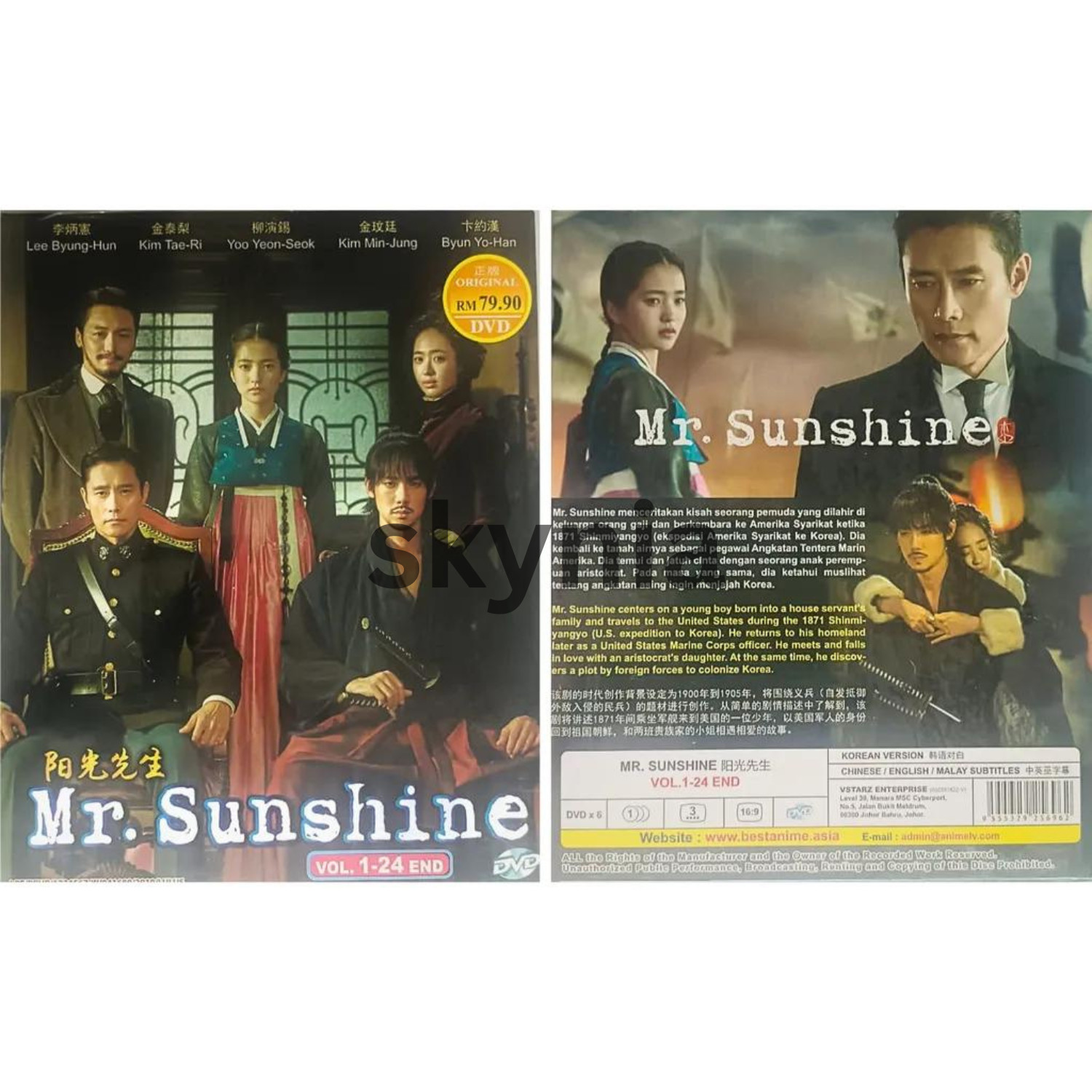 Mr. Sunshine Korean Drama DVD with English Subtitle