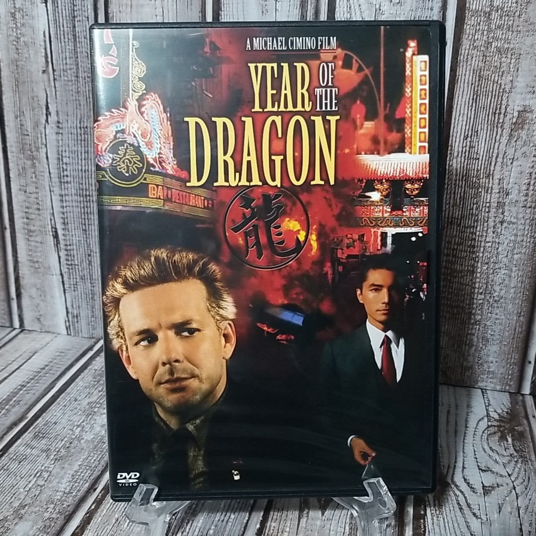 Year of the Dragon [1985 Film] (DVD, 2005) Mickey Rourke Michael Cimino Reg 1