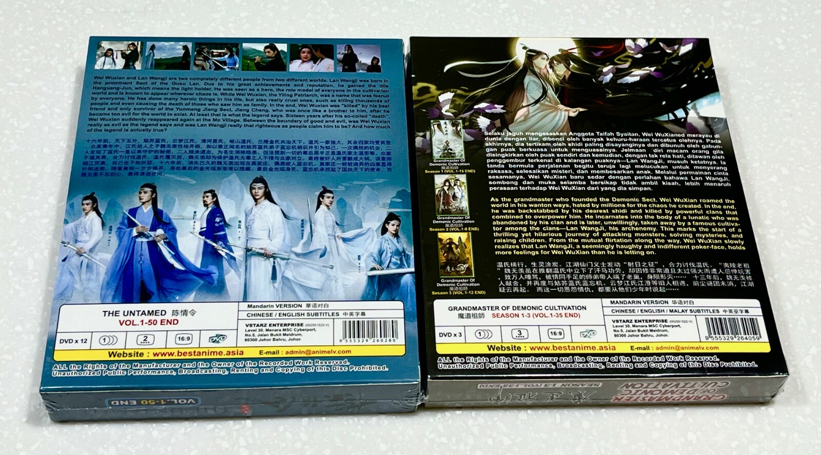 The Untamed 陈情令 / Mo Dao Zu Shi 魔道祖师 (TV Series + Anime Series) ~ All Region ~