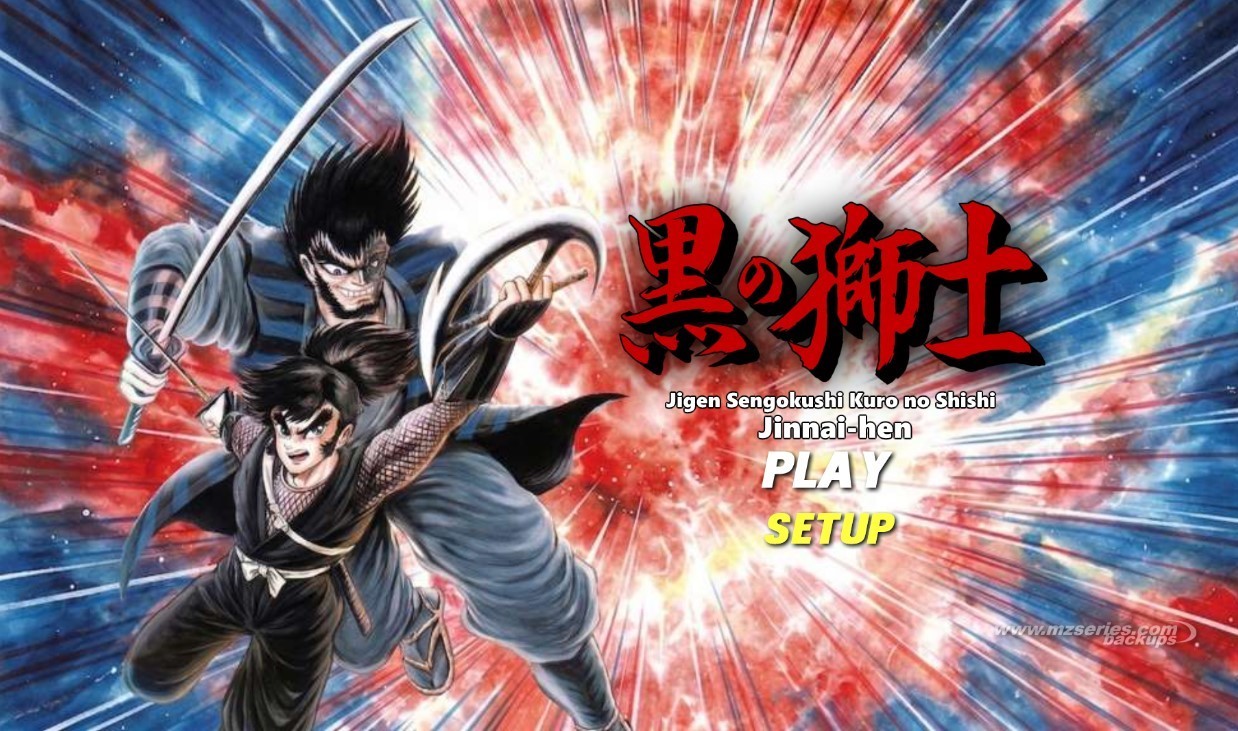 BLACK LION 1080 4.3 AI IMPROVED JAPANESE / ENGLISH /SPANISH SUBT ENGL & SPANISH
