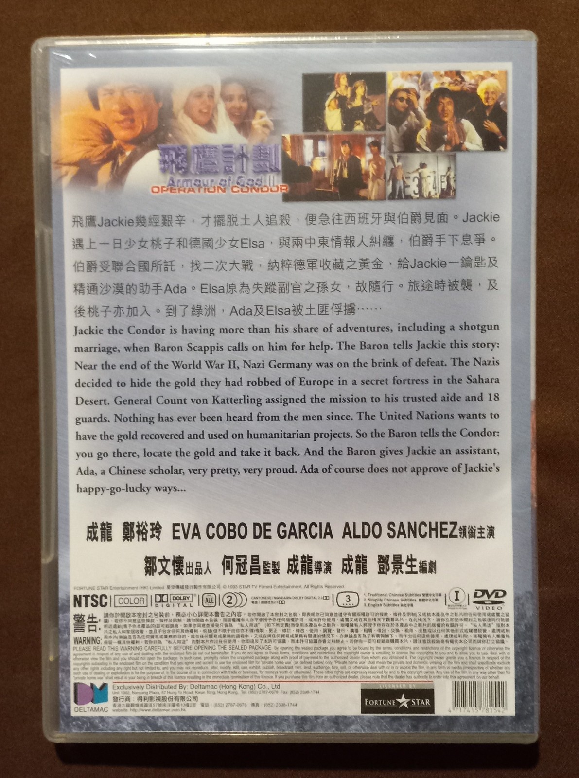 Jackie Chan – Lot of 8 – Deltamac/Fortune Star – Original All Region NTSC DVD’s