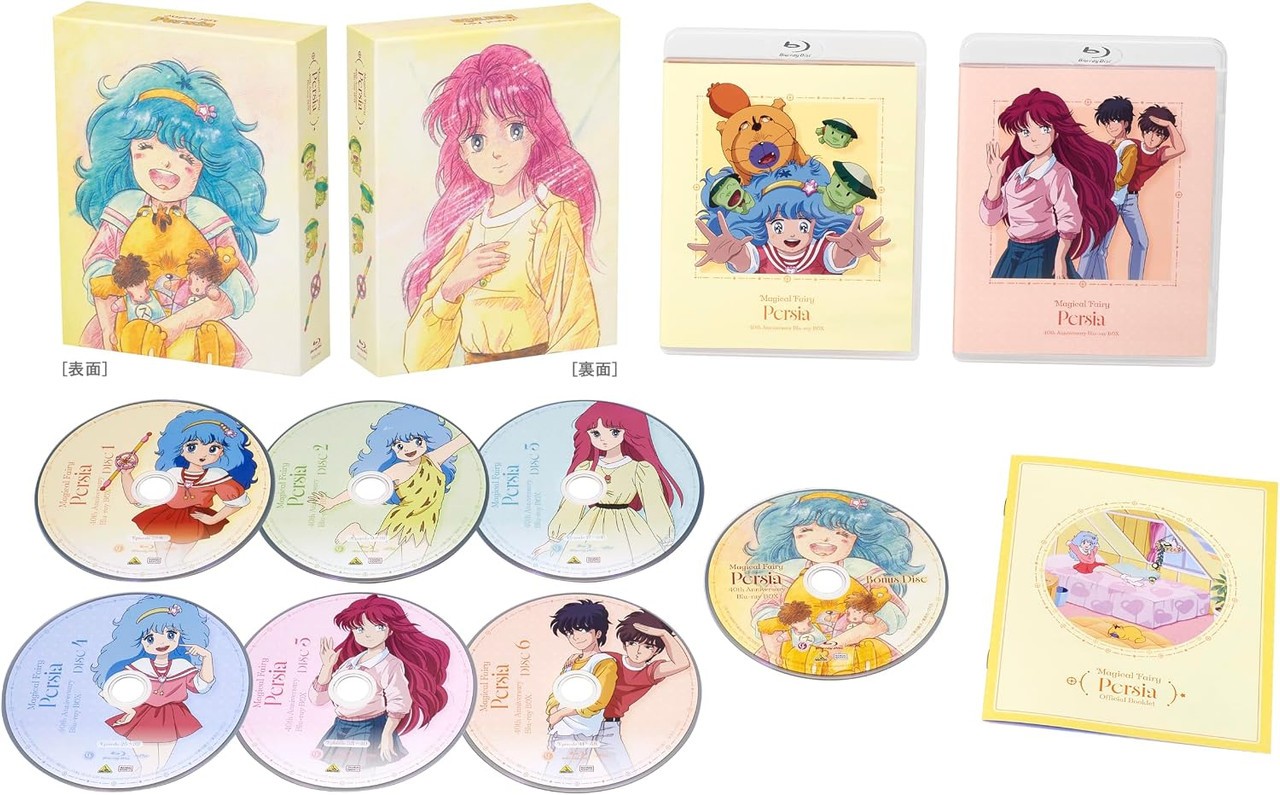 JAPANESE Magical Fairy Persia 40th Anniversary Studio Pierrot Anime Blu-ray Box