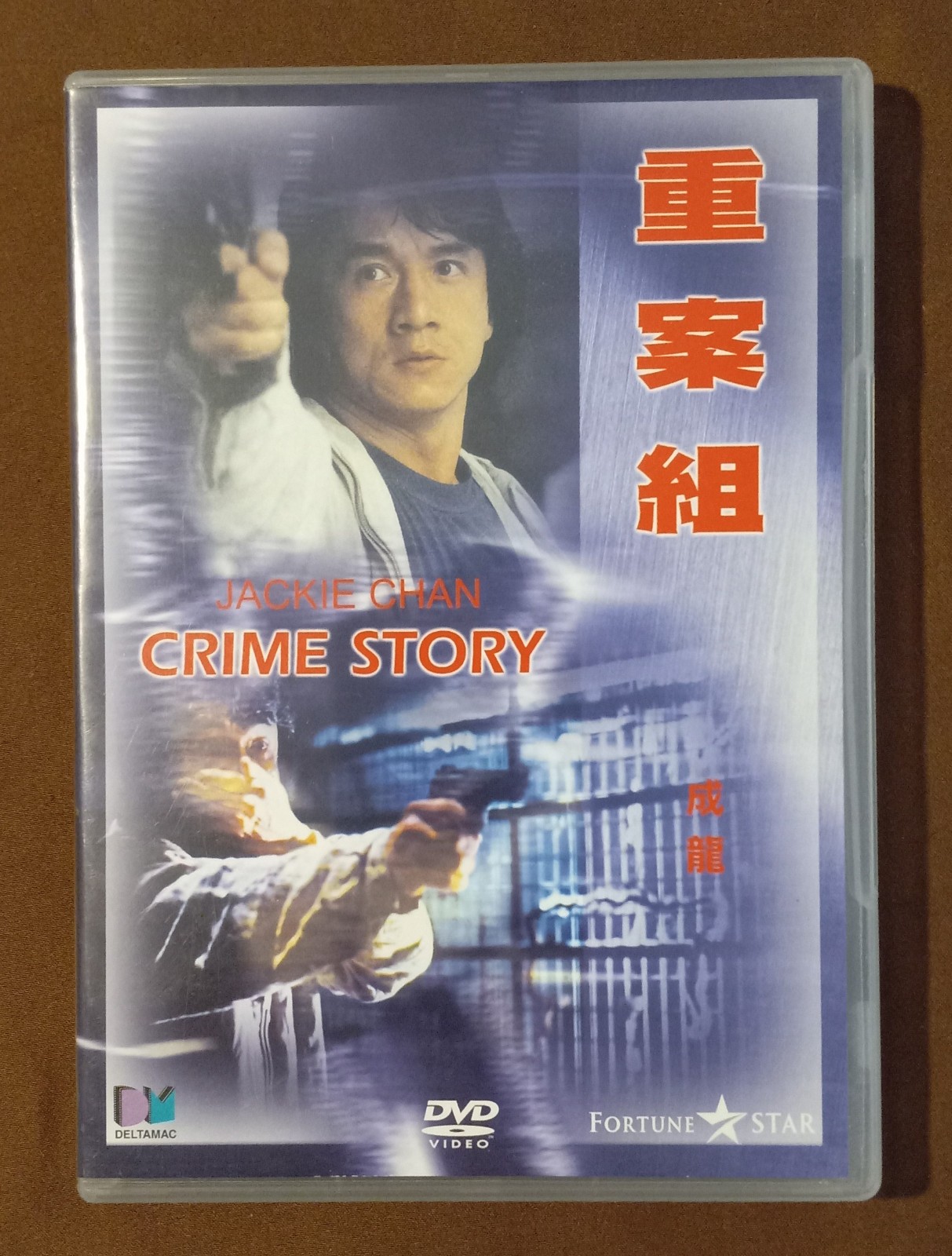 Jackie Chan – Lot of 8 – Deltamac/Fortune Star – Original All Region NTSC DVD’s