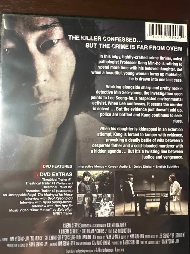 No-Mercy (DVD) Sul Kyung-Gu/Ryoo Seung-Bum – KOREAN /W ENG SUBTITLES NEW
