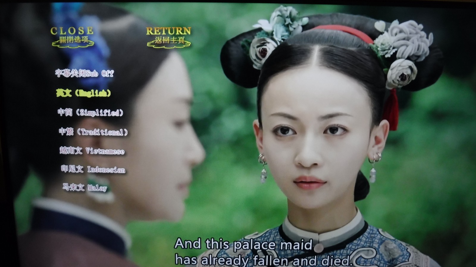 Story of Yanxi Palace Chinese Drama Blu-ray + BONUS Princess Adv ENGLISH SUBTITL