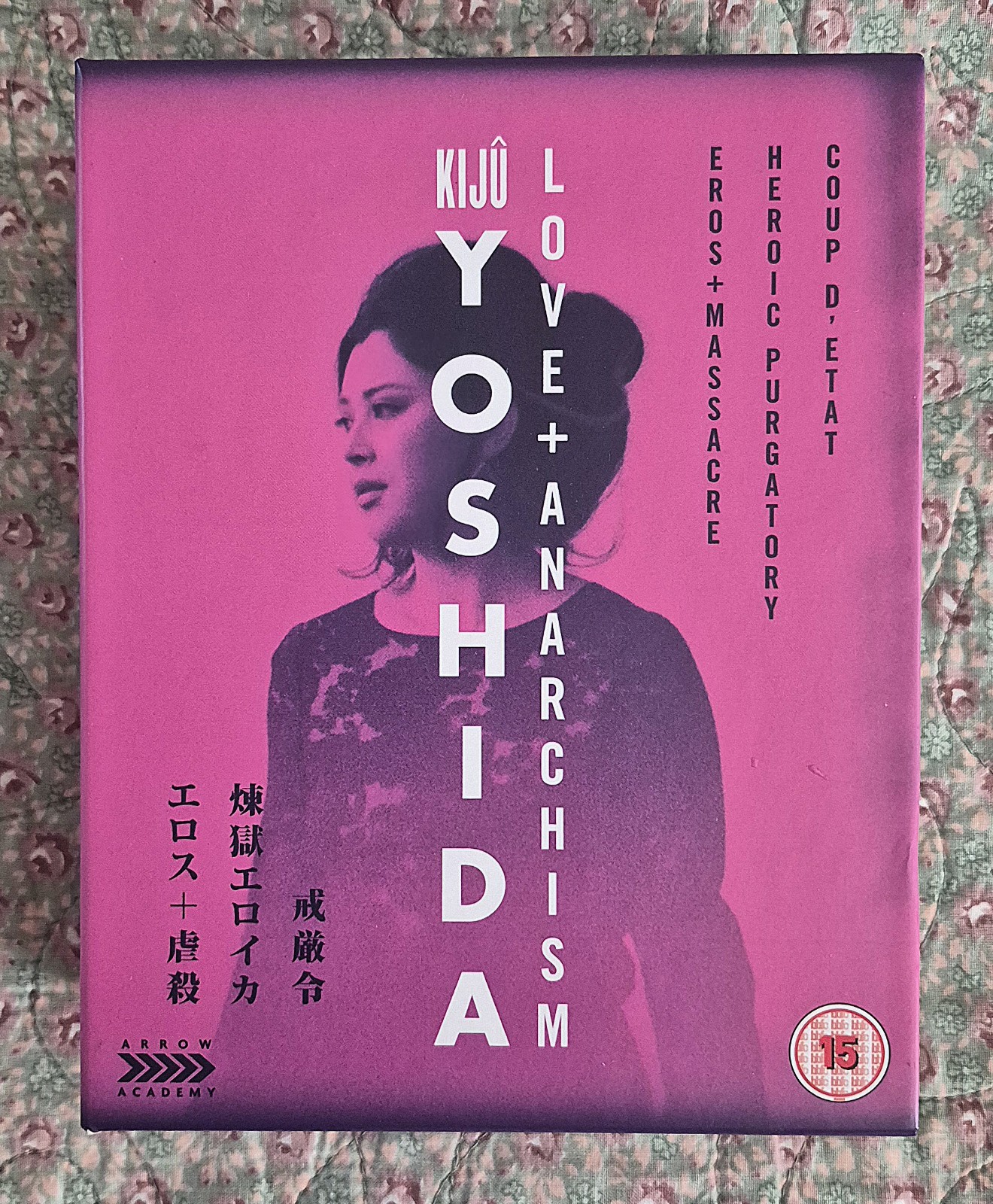 Kijû Yoshida LOVE + ANARCHISM Arrow Academy Limited Edition OOP Hard Box/Book