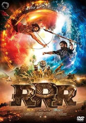 RRR [DVD] Free Shipping with Tracking number New from Japan