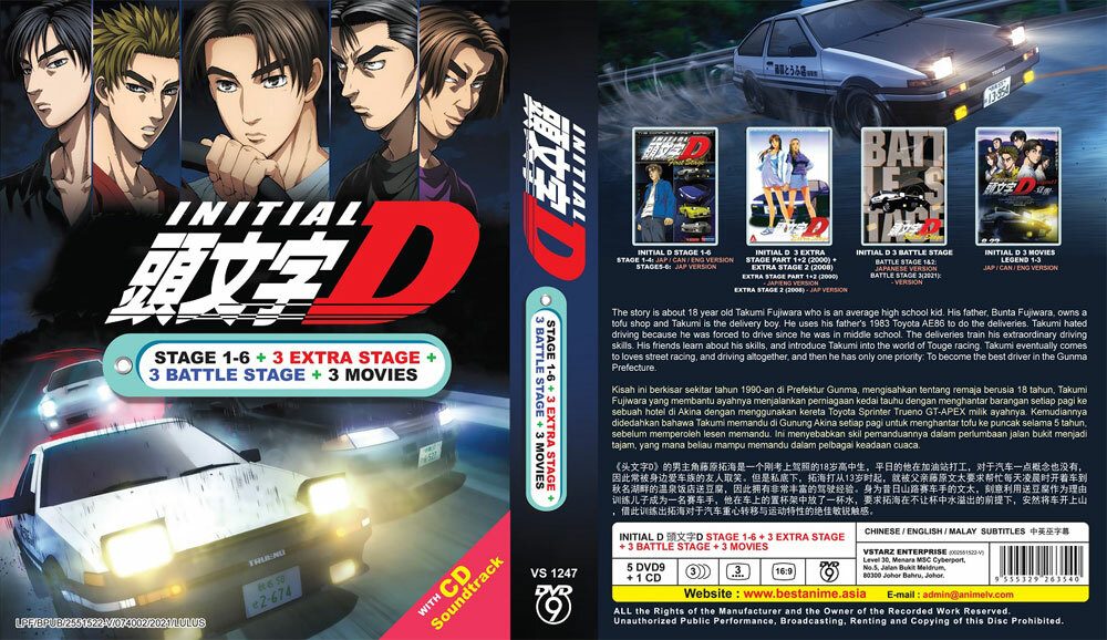 DVD ANIME INITIAL D Stage 1-6 + 3 Movie +3 Extra stage +3 Battle Stage Eng Subs