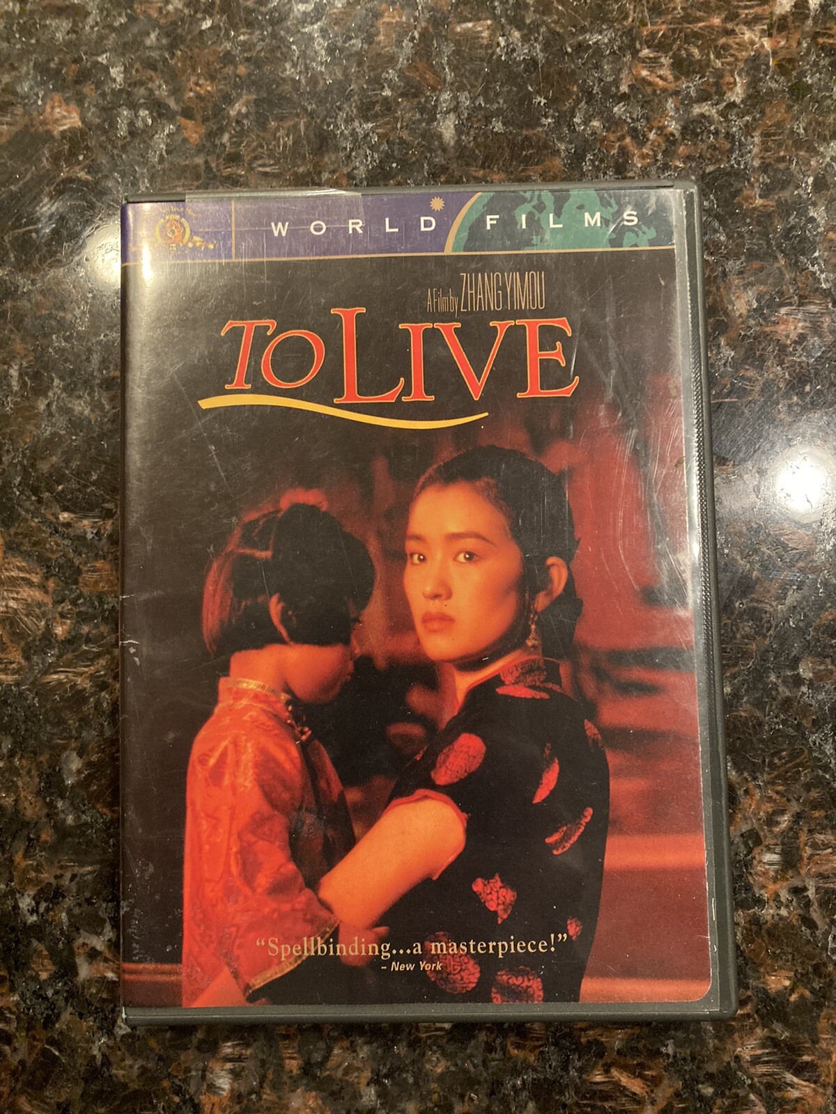 To Live DVD Gong Li, Zhang Yimou Cannes Winner Out of Print *Tested