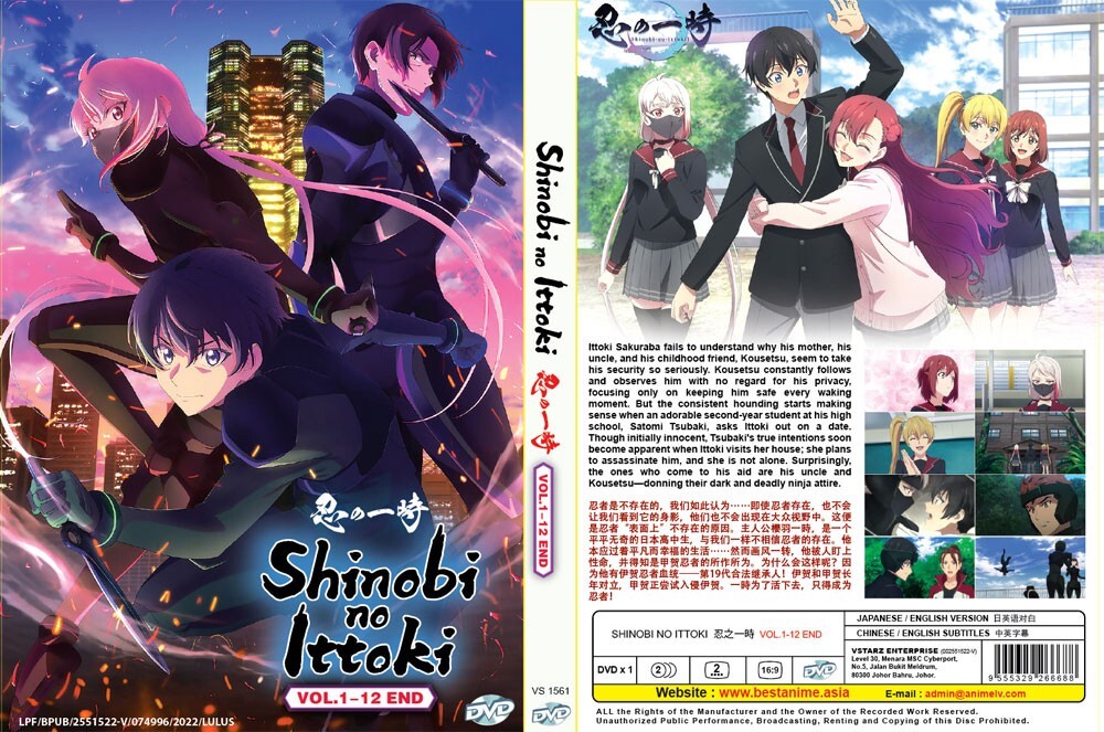 ANIME DVD SHINOBI NO ITTOKI VOL.1-12 END *ENGLISH DUBBED**REGION ALL*