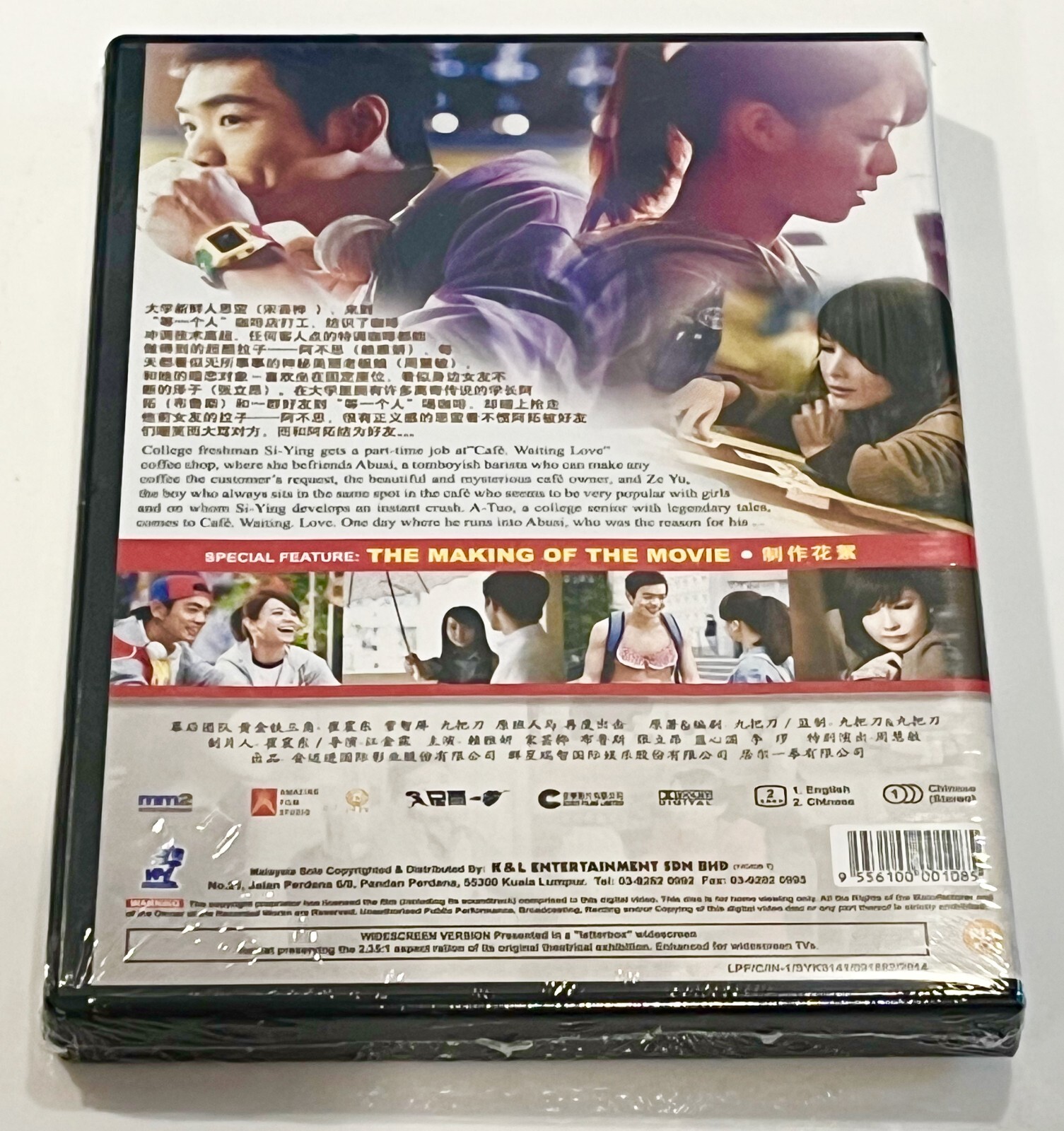 Cafe. Waiting. Love 等一個人咖啡 (Movie) ~ All Region ~ Brand New ~ DVD ~ Vivian Chow