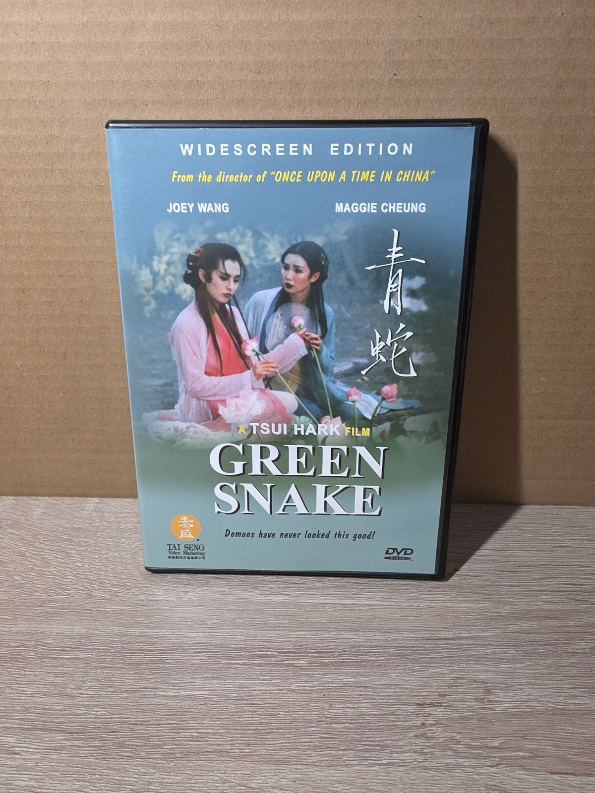 Green Snake (DVD, 1993 Hong Kong Film) Joey Wong, Maggie Cheung, Tsui Hark
