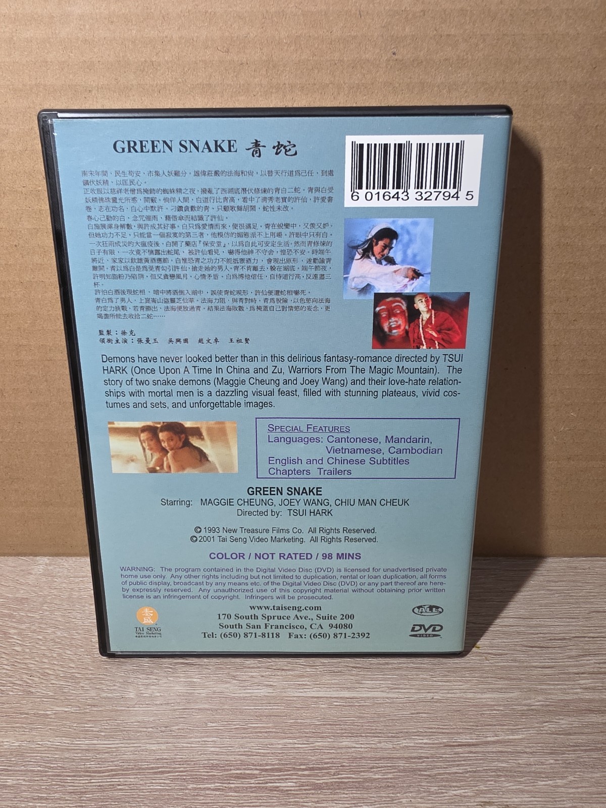 Green Snake (DVD, 1993 Hong Kong Film) Joey Wong, Maggie Cheung, Tsui Hark