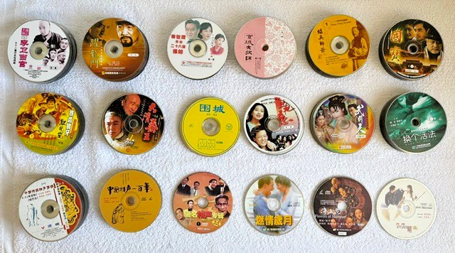 15 Chinese TV Drama Series, 16 Chinese Cross Talk Show 相声专辑 Sketch Show 小品专辑 VCD