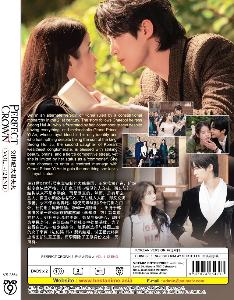 Perfect Crown 21世纪大君夫人 Korean TV Drama Series DVD English Sub Region All