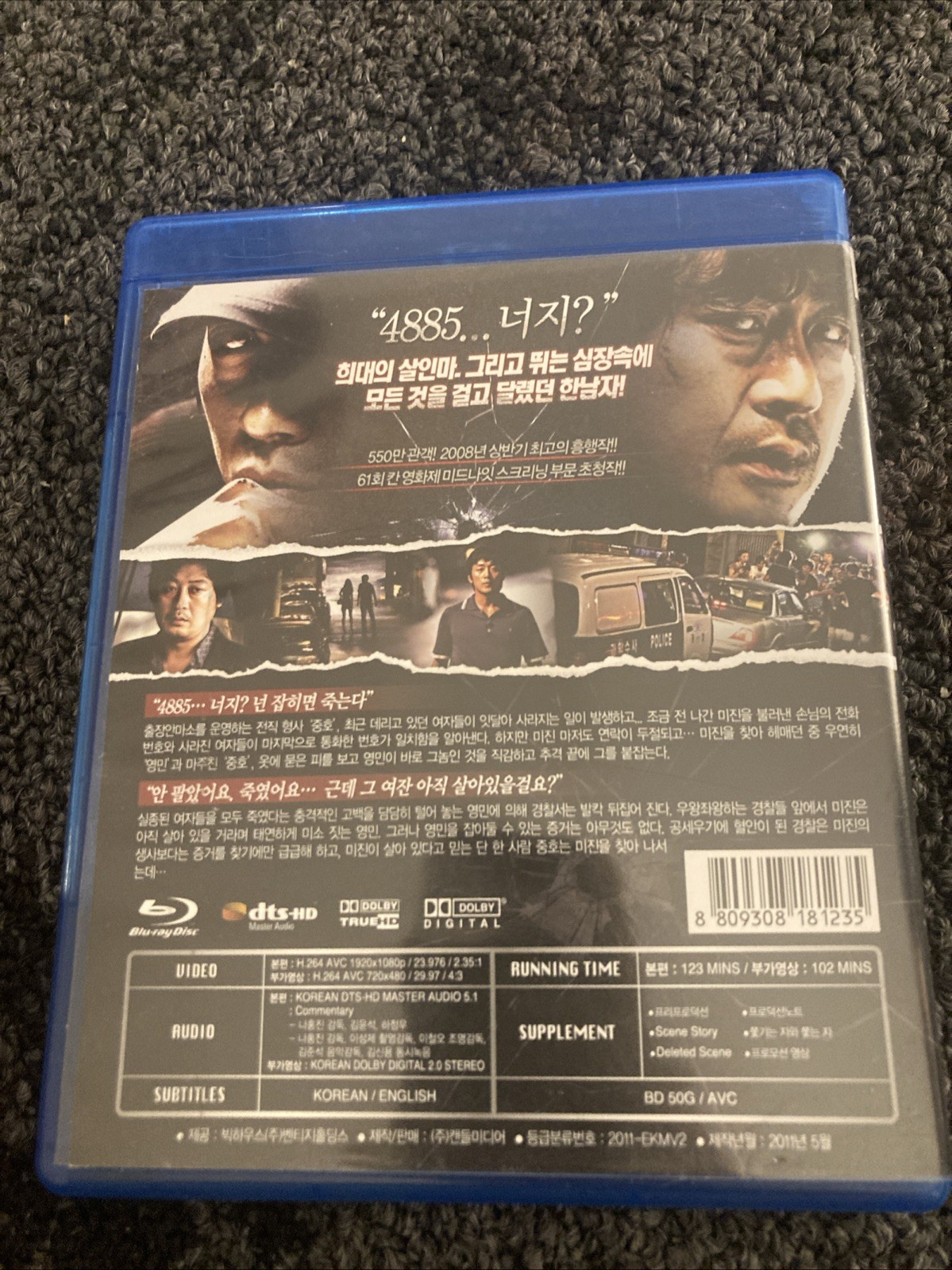 The Chaser (Blu-ray, Korean Import) Region Free;Na Hong-jin, Very Rare