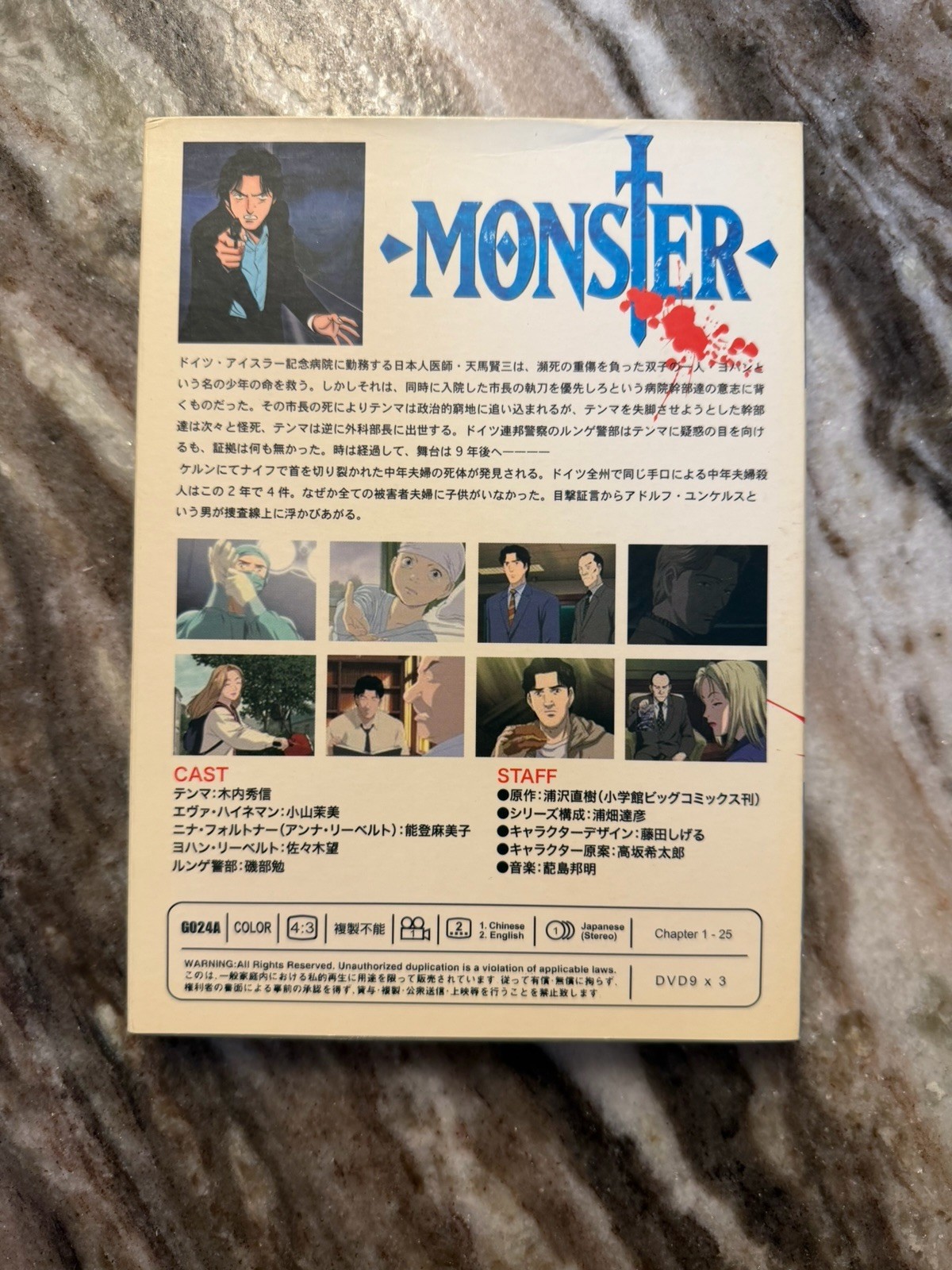 Naoki Urasawa Presents Monster: Part 01 (Japanese English Dub 3-Disc Set) RARE