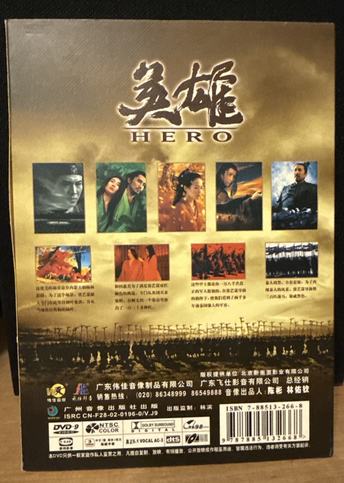 Hero (2002) (DVD 9) with Slipcase – Jet Li Directed by Zhang Yimou – Like New