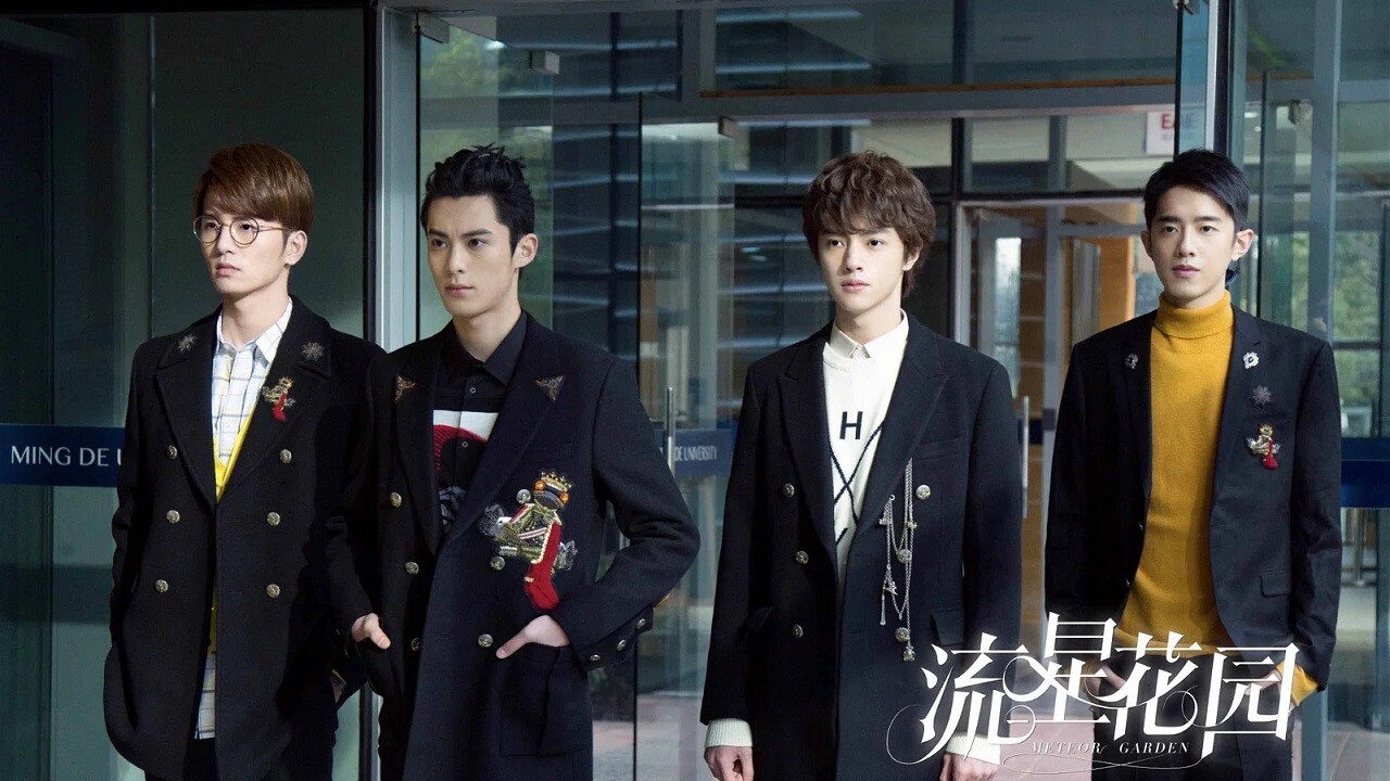 CHINESE DRAMA~Meteor Garden 2018 流星花园(1-50End)English subtitle&All region